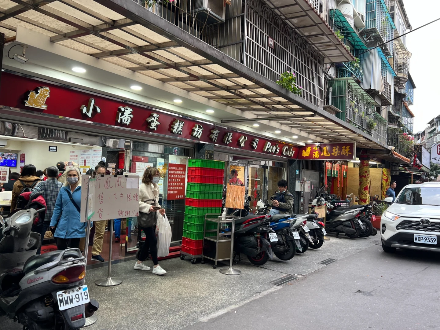 小潘蛋糕坊外觀。資料照片,陳亮諭攝