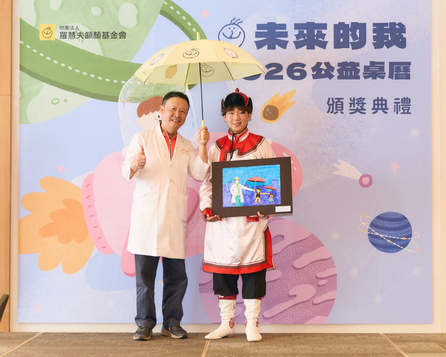來自蒙古烏蘭巴托市的15歲男孩「塔米爾•布彦」(TAMIR BUYAN 英文名TOM)(右),出生便面對唇腭裂的挑戰。羅慧夫顱顏基金會提供