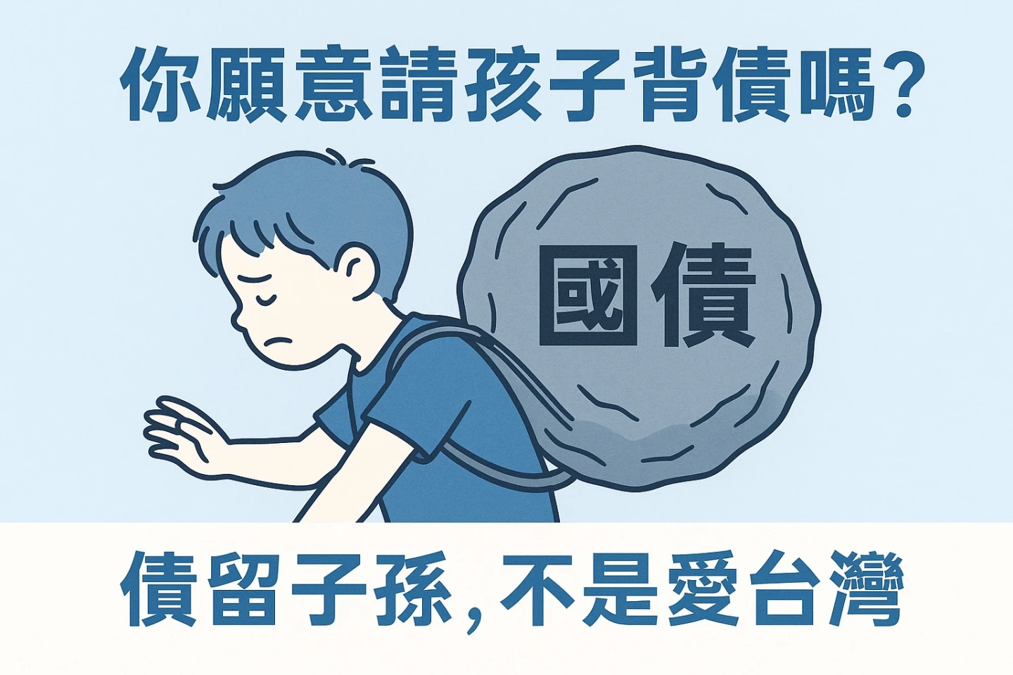 取自釋昭慧臉書