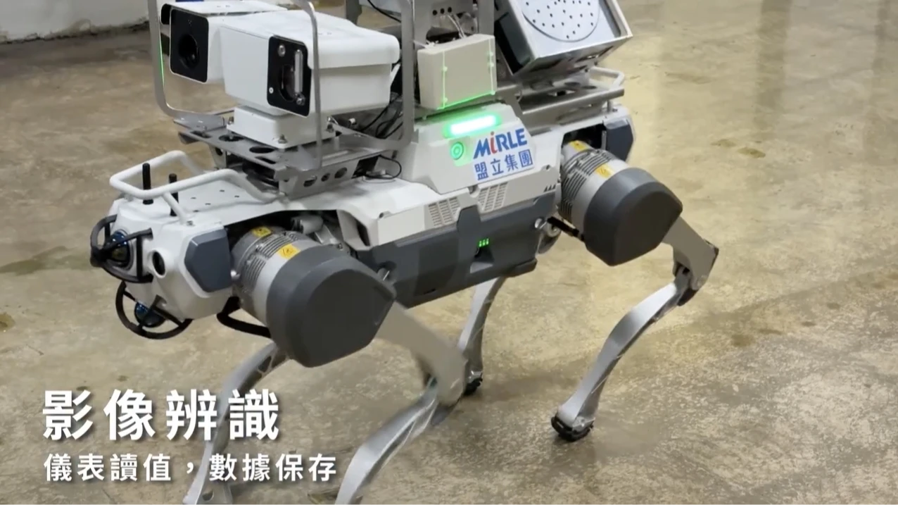 義美轉投資的「盟立」展示自家四足機器人(機器狗)。取自FB@Mirle 盟立集團