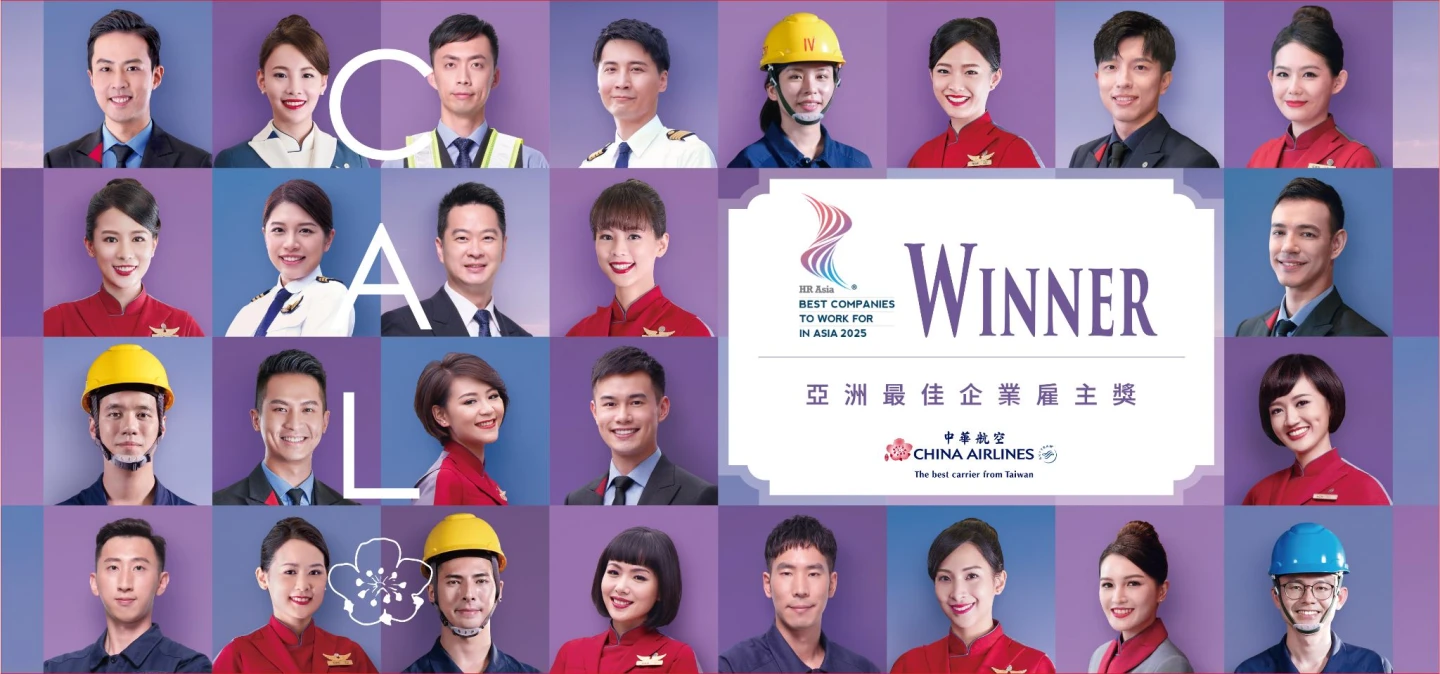 華航啟動2025年下半年聯合招募計畫,月薪平均介於39,600至71,000元之間。業者提供