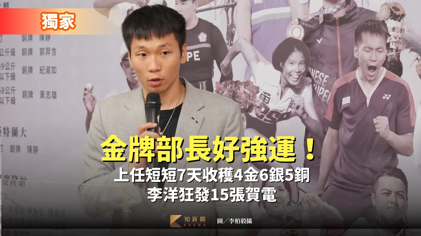 運動部部長李洋上任7天已經發出15張賀電。李柏毅攝