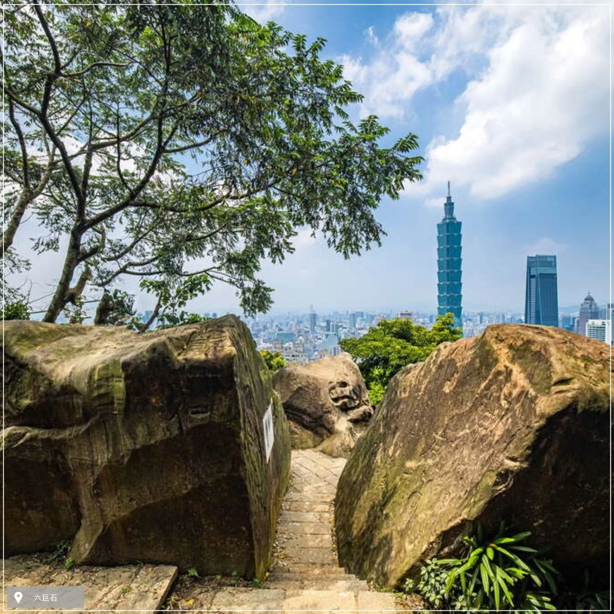 象山步道的大巨石相當有名。取自FB @ 台北旅遊網