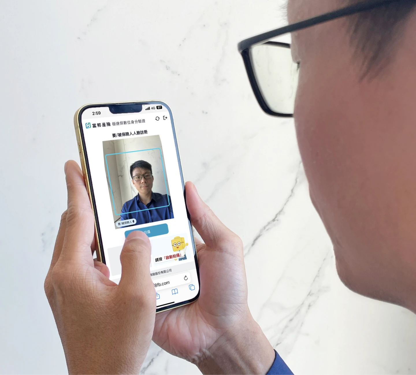數位投保服務再進化,富邦產險推出結合AI人臉辨識的創新服務「FacePass極速保。業者提供