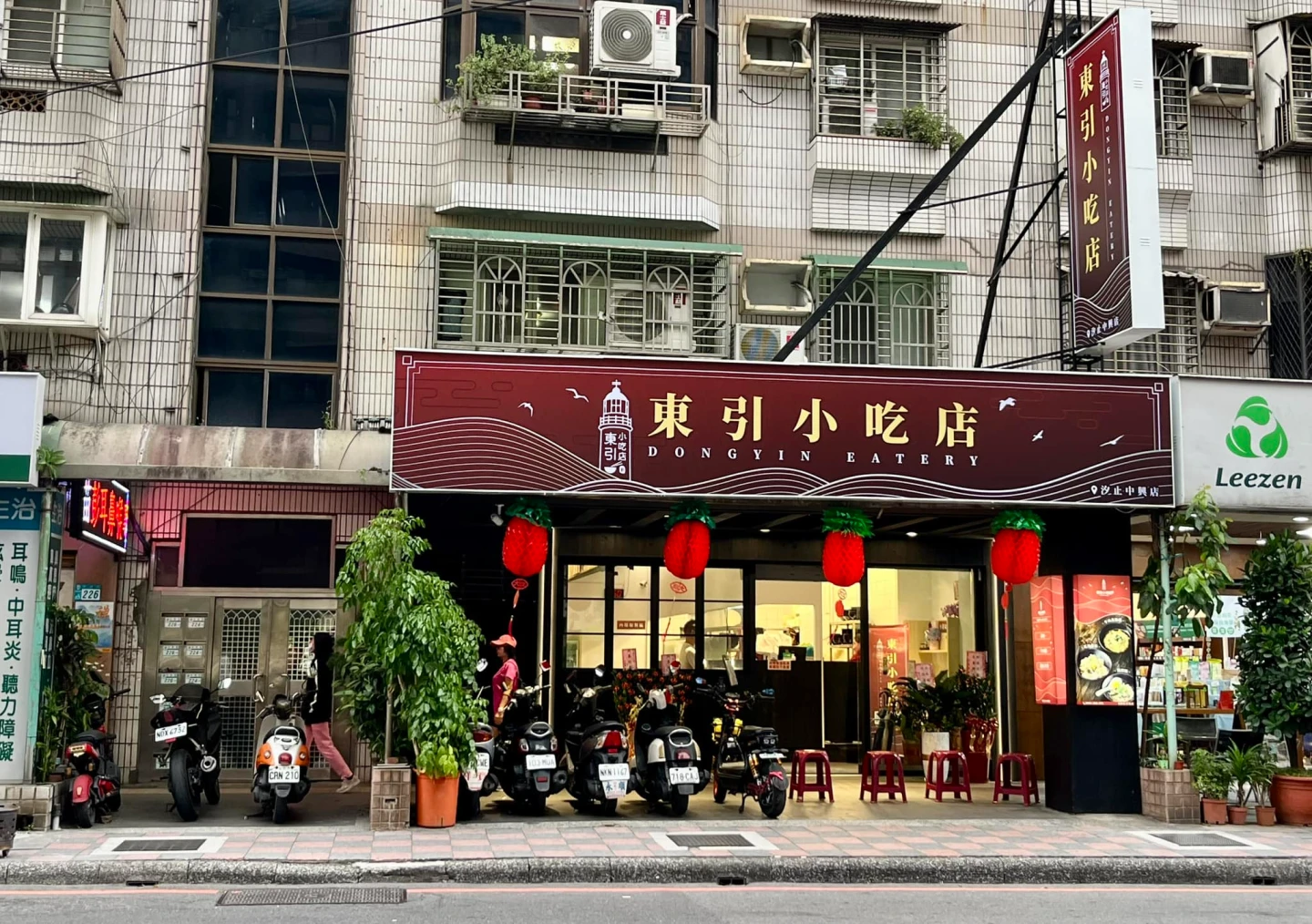 「東引小吃店」急發聲明澄清,與洗錢案無關,負責人均為劉姓「無劉姓及家眷以外之負責人」。取自FB@東引小吃店-創始店