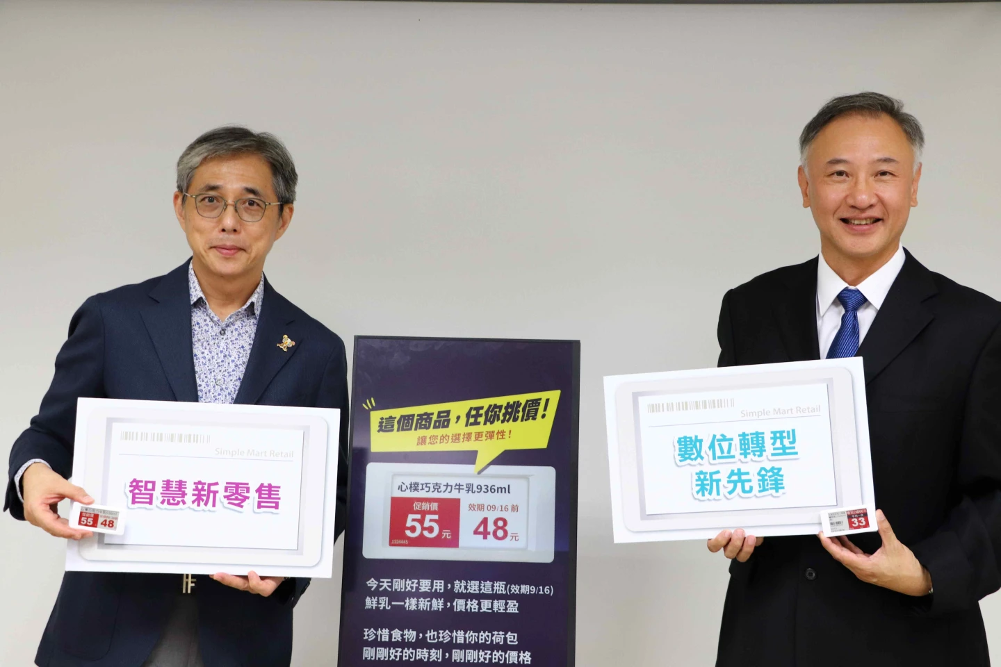 美廉社導入電子價卡可隨時隨地展開促銷。業者提供