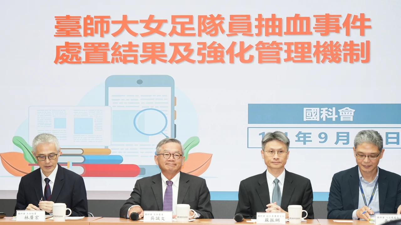 國科會今天公布台師大女足抽血案處置結果,將向台師大、中央大學追繳研究經費。葉志明攝