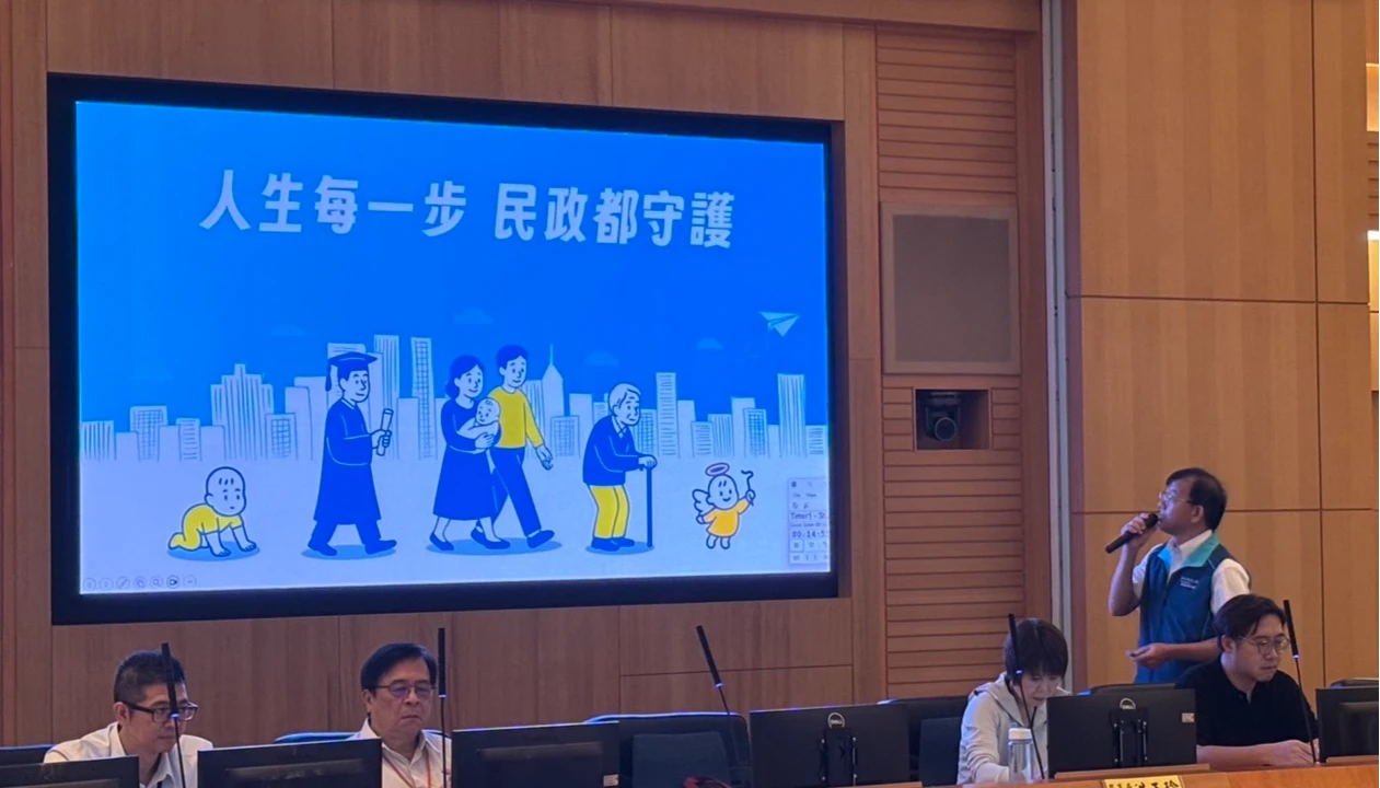 新北市民政局今天以「人生每一步、民政都守護」為題專案報告。新北市民政局提供