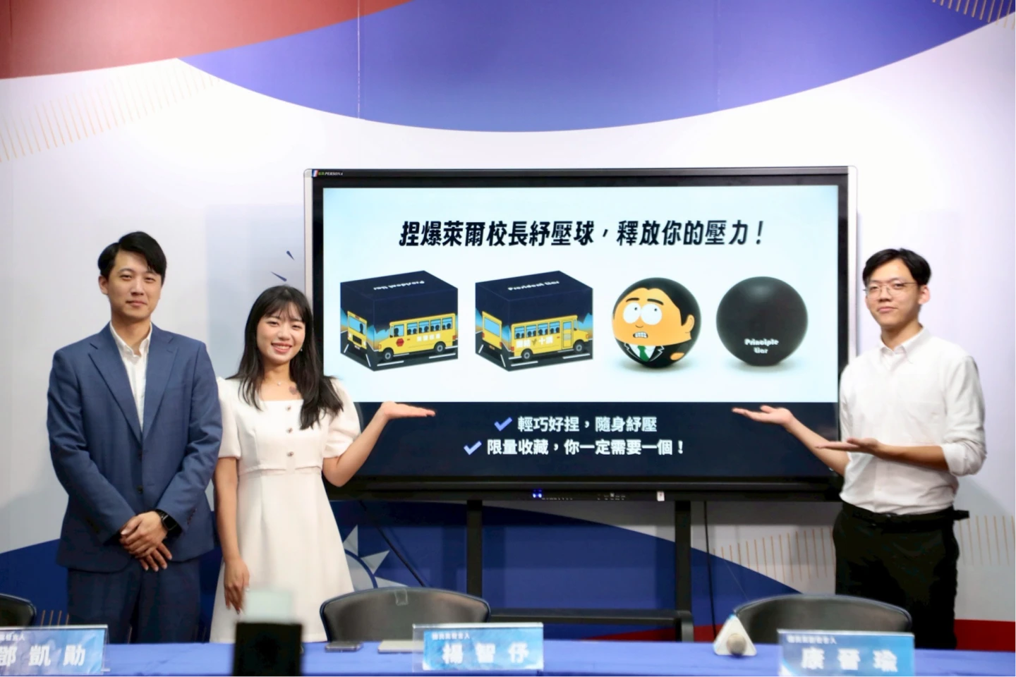 國民黨推出周邊商品,替黨工職募款。國民黨提供