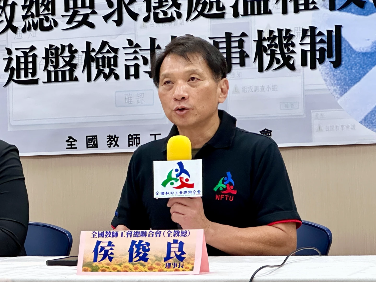 侯俊良批評,校事會議已經成為校長整肅異己的工具。王良博攝