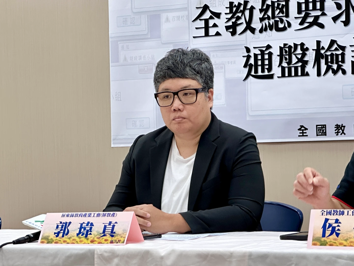 郭瑋真強調,屏東縣府應嚴懲不適任校長,啟動不適任校長處理機制。王良博攝