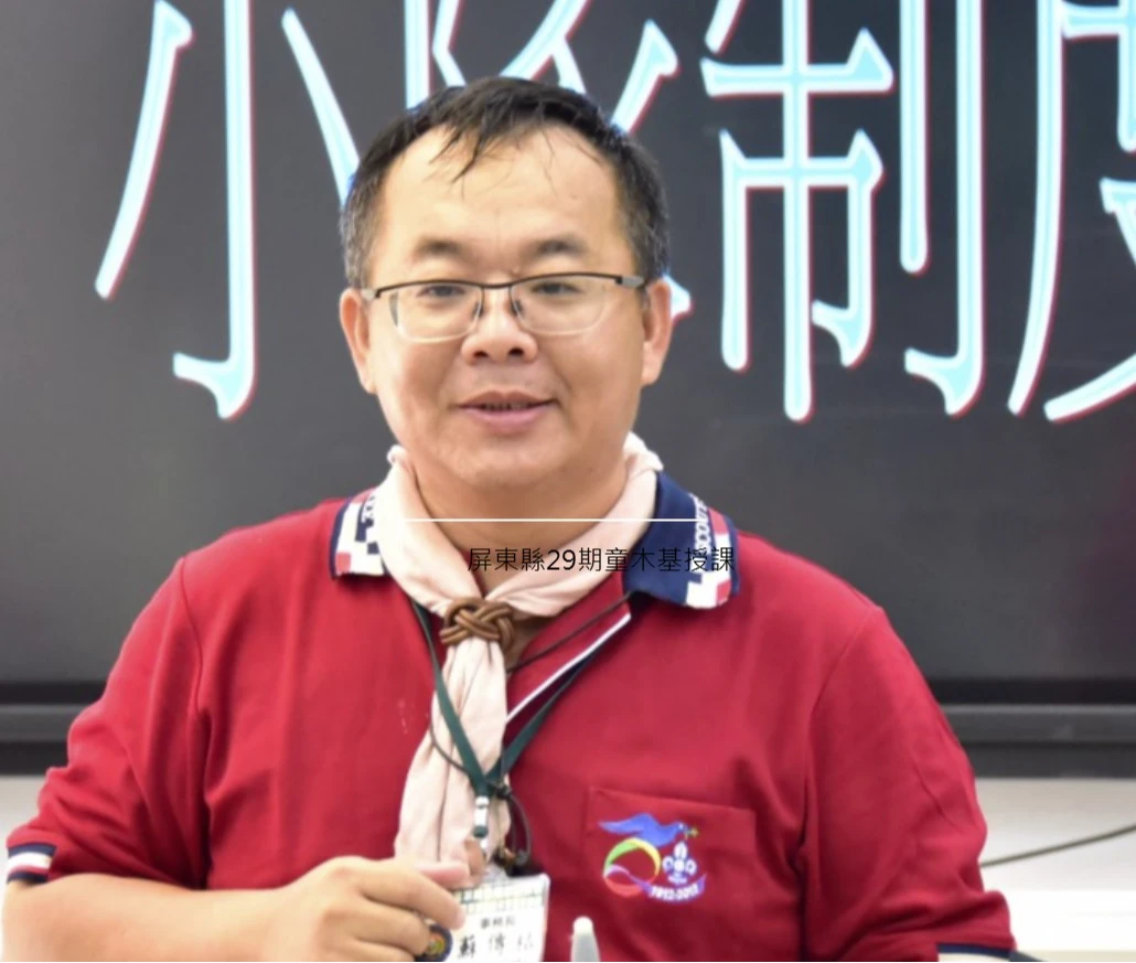 琉球國中校長蘇傳桔,被指控職場霸凌代理教師。取自屏東縣立琉球國中官網