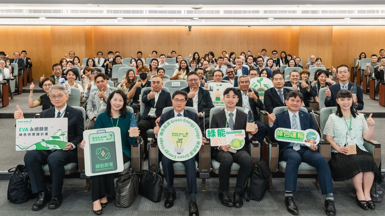 長榮航空打造永續生態圈　7業者獲頒綠色供應鏈獎
