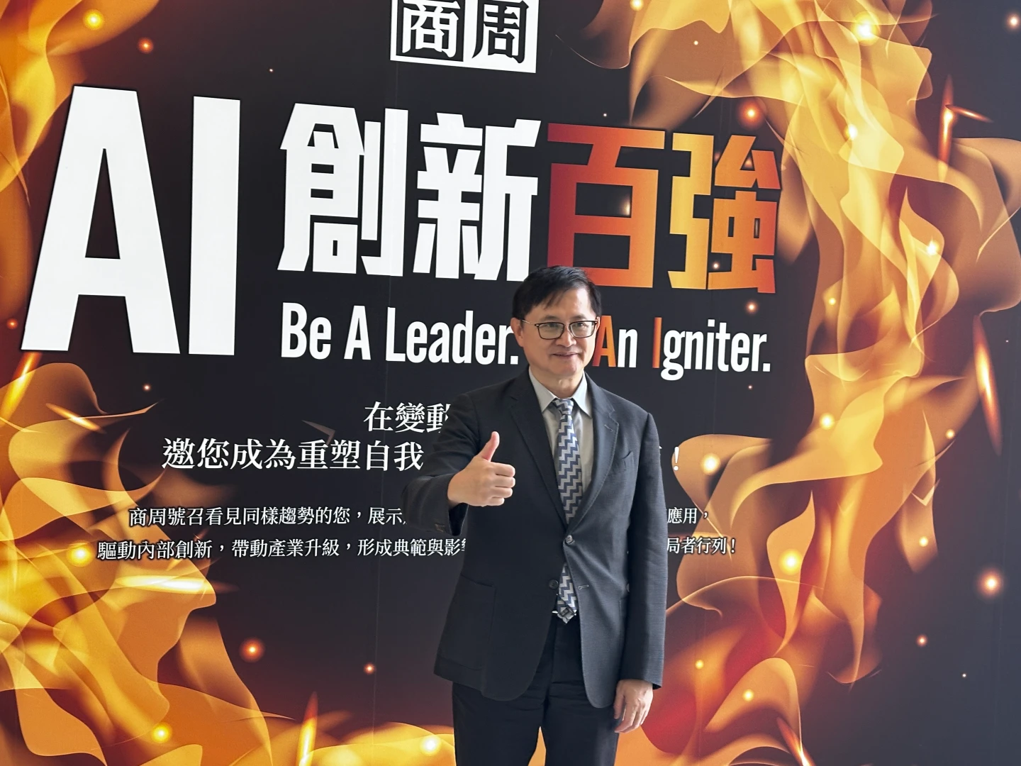 和碩董事長童子賢。李宜儒攝