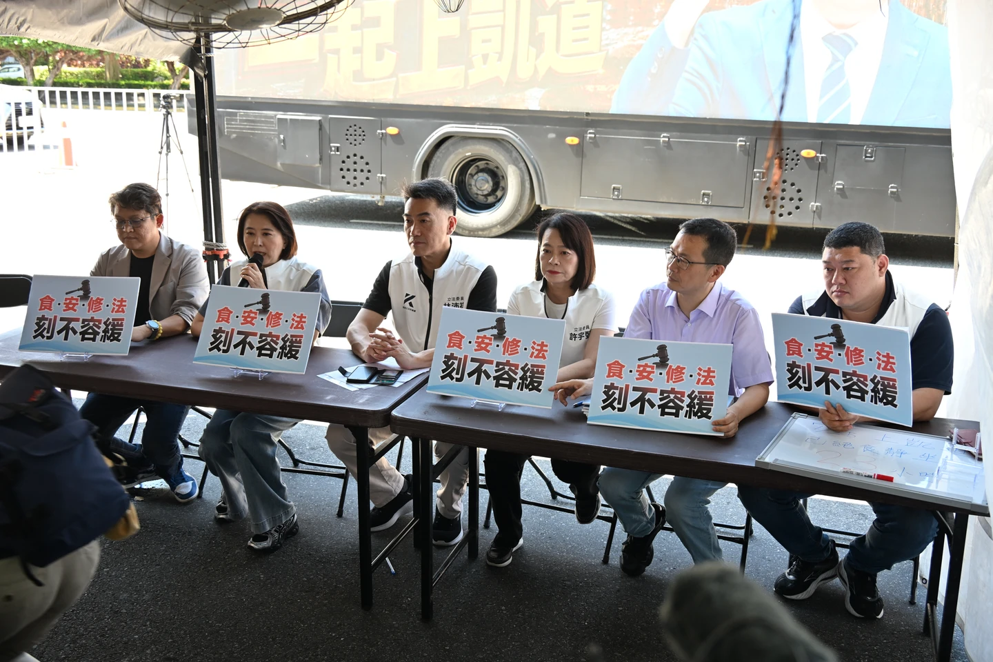 國民黨團提案修《食安法》：預防性下架入法、罰鍰提高至10億元
