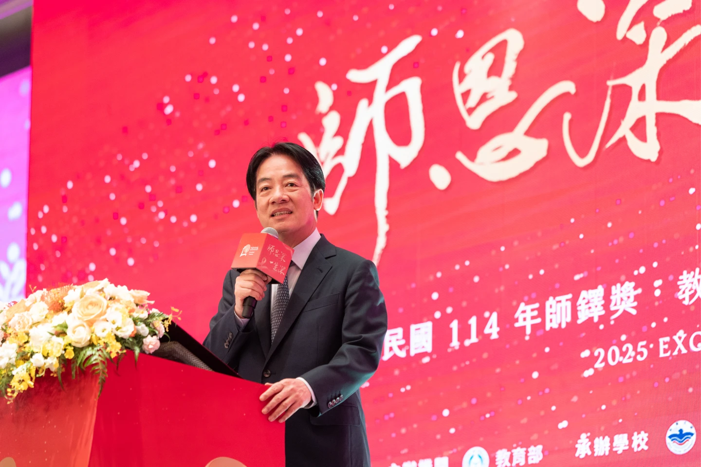 總統賴清德出席師鐸獎,感謝全國教師為國作育英才,預祝大家教師節快樂。總統府提供