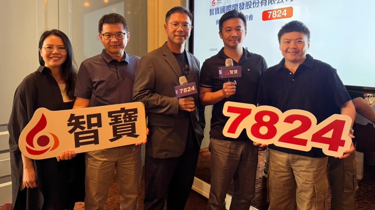 台灣首家動漫遊戲智寶登今錄興櫃 股價飆漲137%