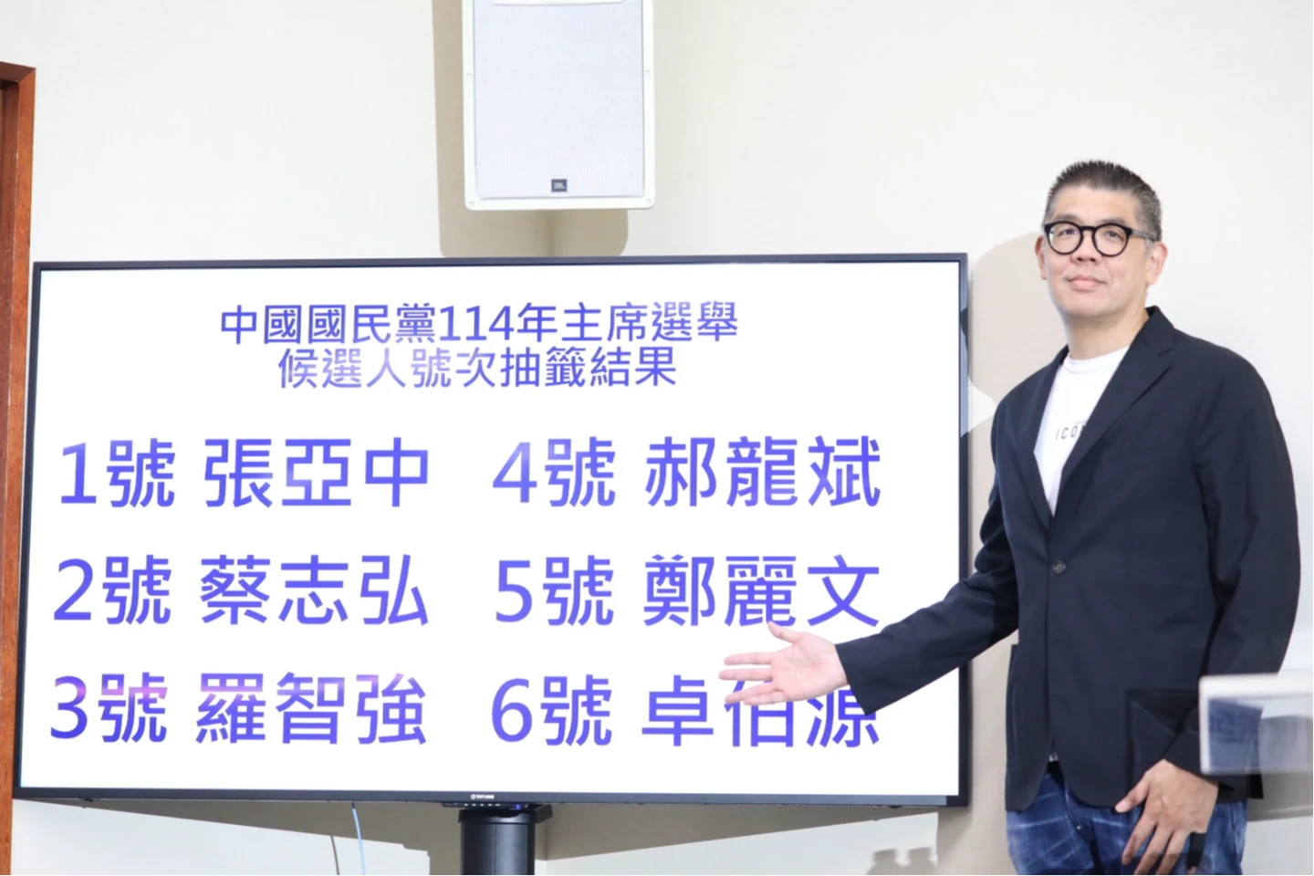 擔任中央選舉監察委員會召集人的副主席連勝文。國民黨提供