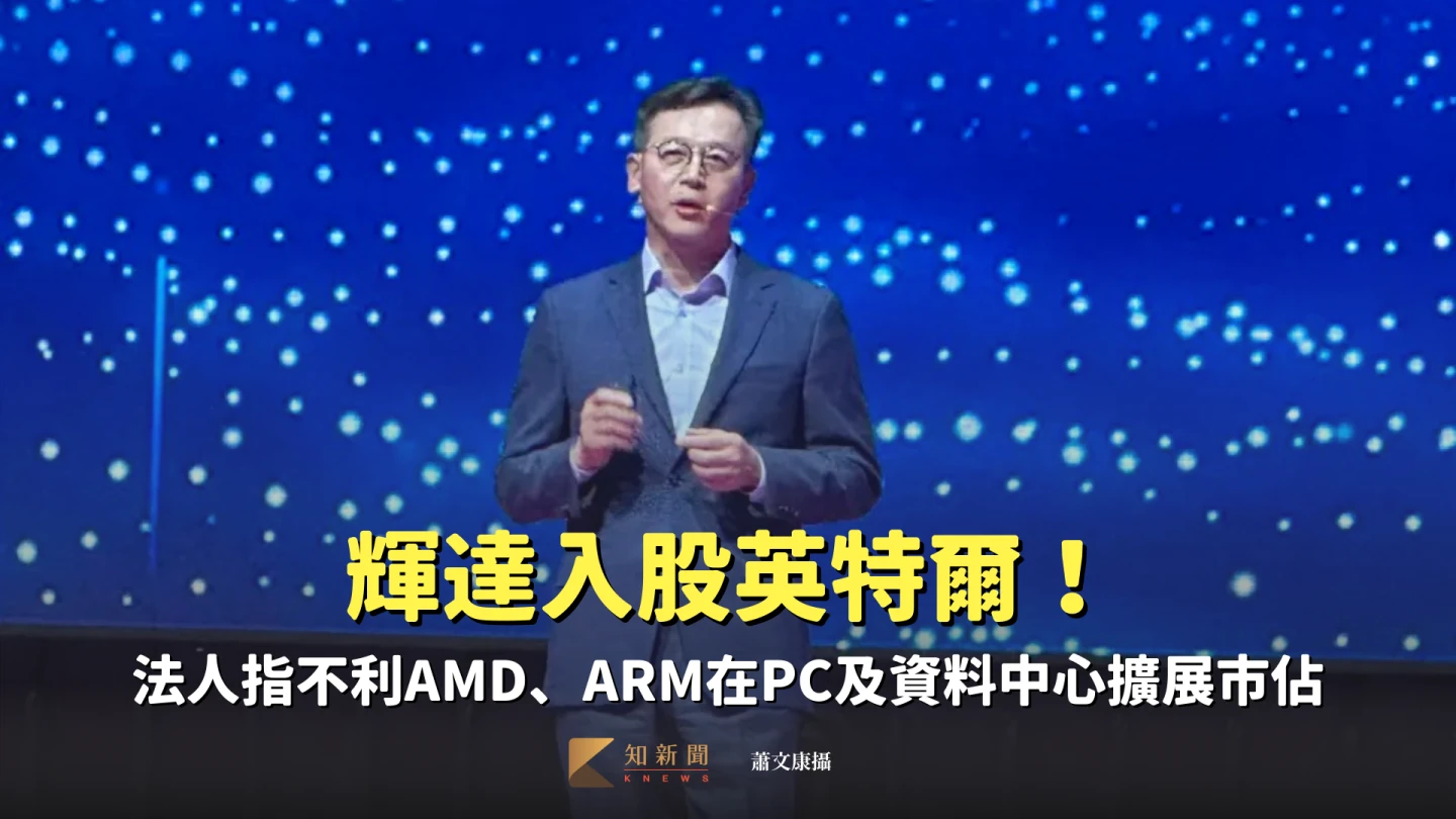 韓國海力士總裁Justin Kim。蕭文康攝
