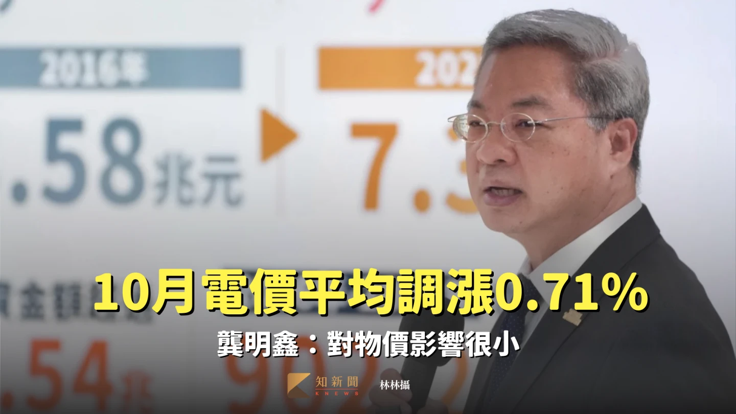 經濟部長龔明鑫。林林攝