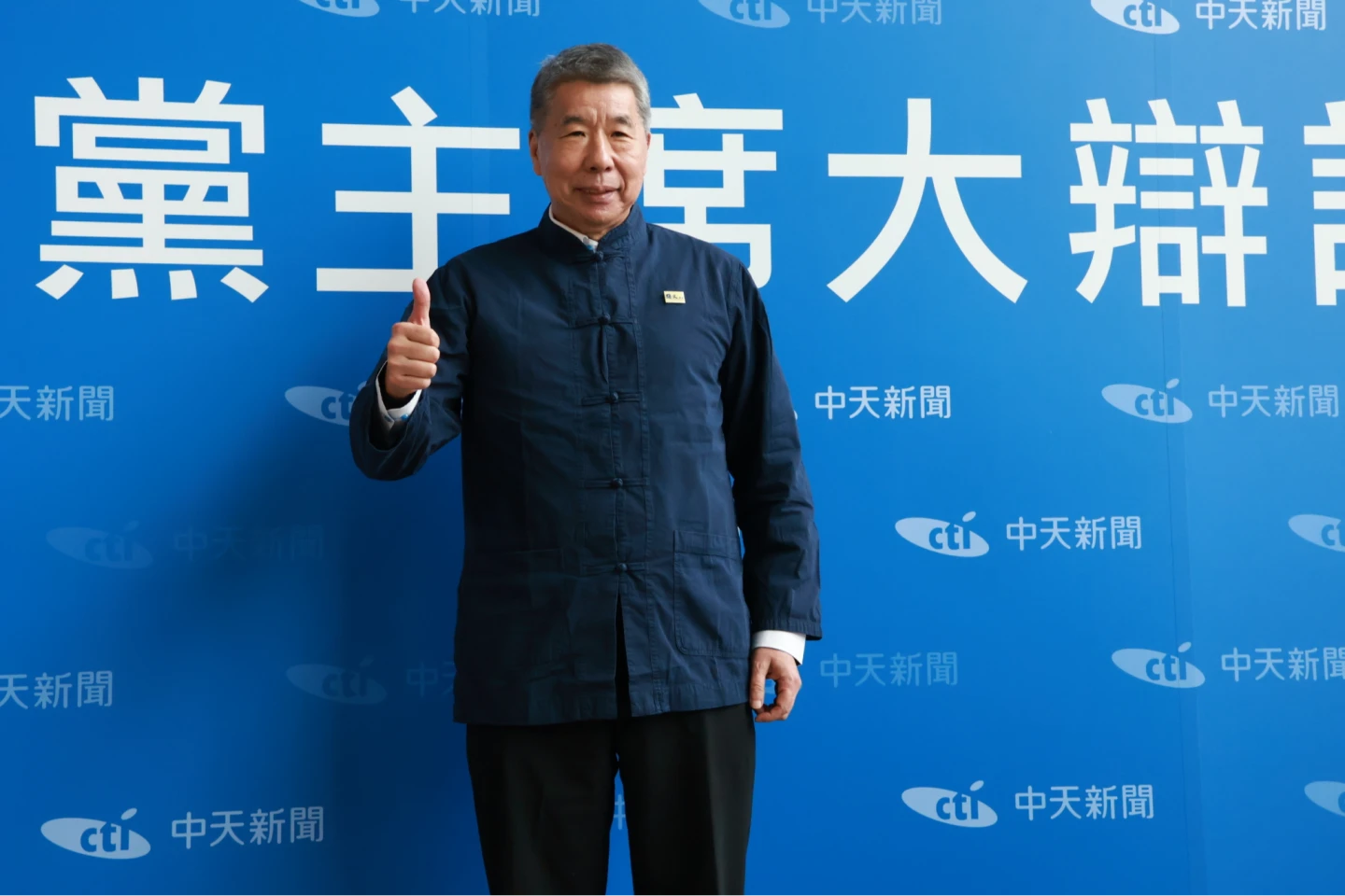 張亞中說國民黨要先壯大自己。中天新聞提供