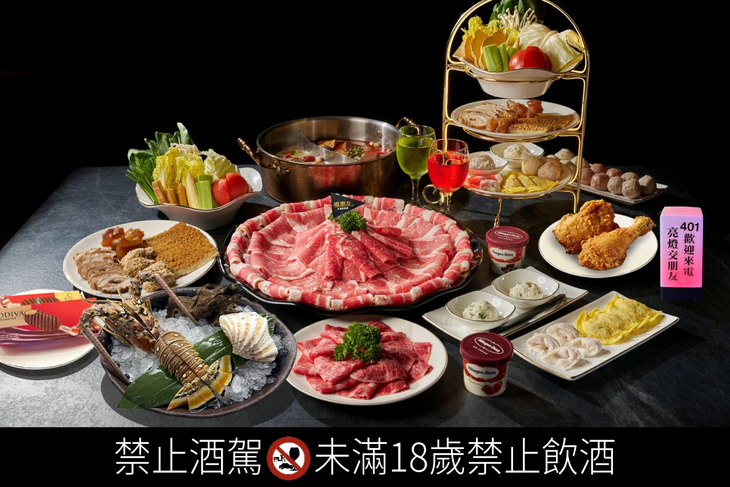 即日起至10月12日只要全桌顧客穿著比基尼或海灘褲入場用餐,並消費「日本A5和牛套餐」,每份套餐升級加贈「加勒比海大龍蝦拼盤乙份」。馬辣提供