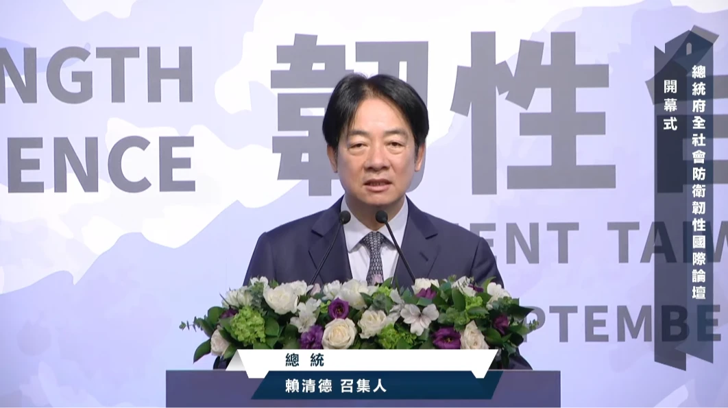 總統賴清德今(20)日上午出席「全社會防衛韌性國際論壇」,致詞時指出,明年度國防預算將按照北約標準,達到GDP的3.32%,並預計在2030年以前達到GDP 5%的目標。取自YT@presidentialoffice