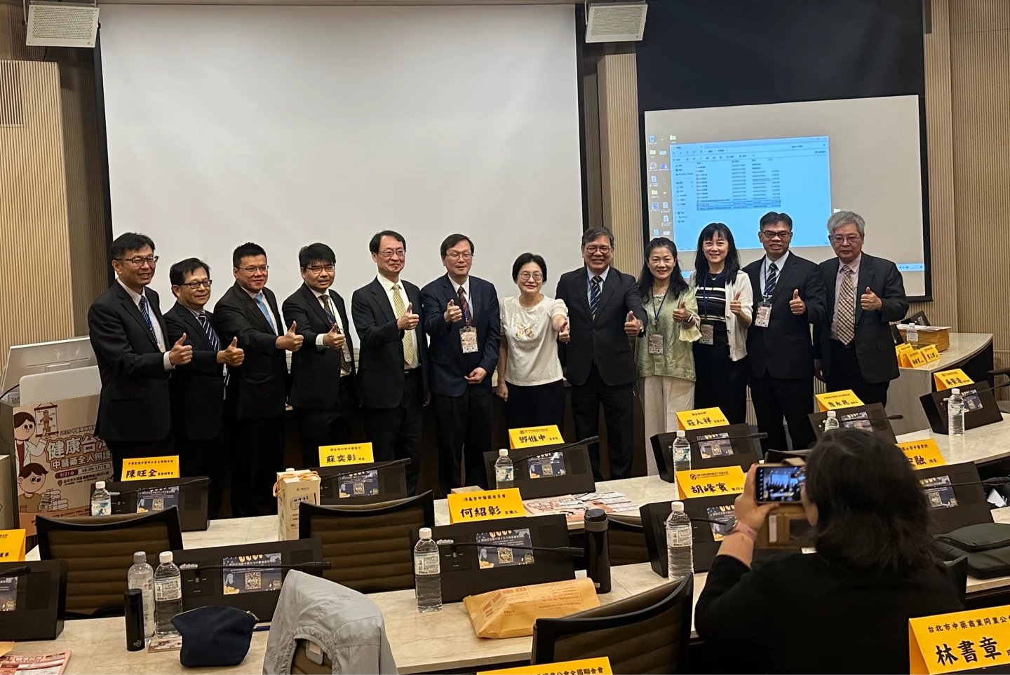 消基會今舉辦「2025中醫藥保健論壇─健康台灣 中醫藥全人照護」活動。陳怡文攝