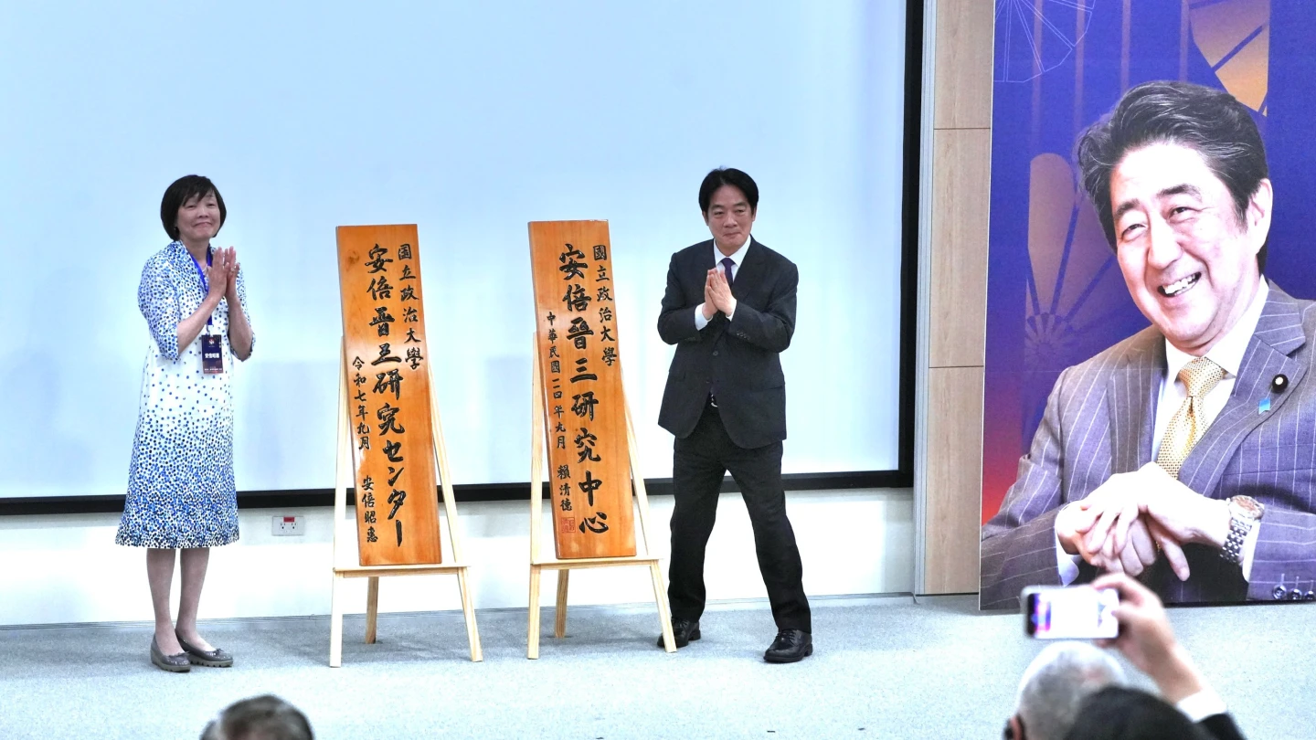 賴清德、安倍昭惠出席「安倍晉三研究中心」成立大會。林林攝