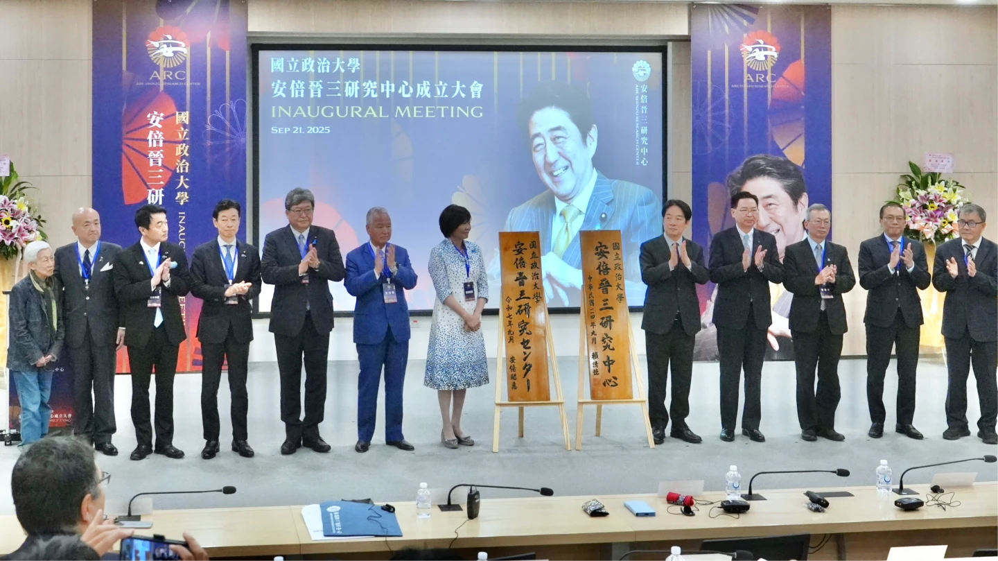 國立政治大學國際事務學院成立「安倍晉三研究中心」。林林攝