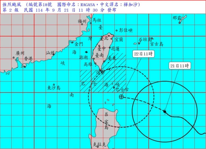 秋颱「樺加沙」於21日上午11時增強為強烈颱風。取自氣象署