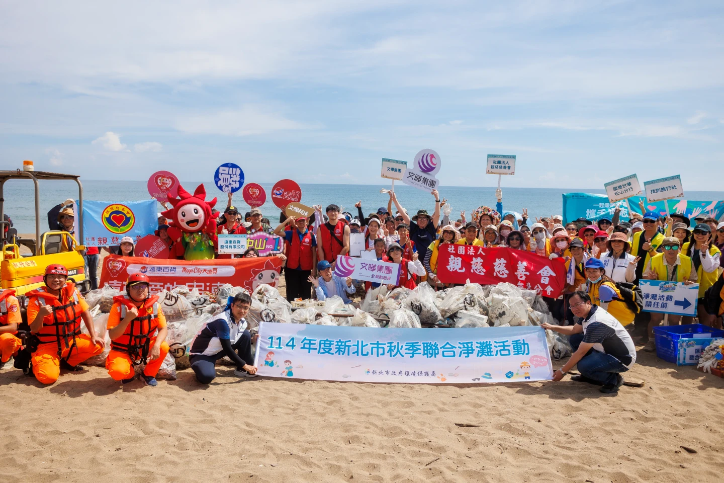 新北環保局邀請當地里民以及企業,於金山中角灣舉行淨灘活動。新北市環保局提供