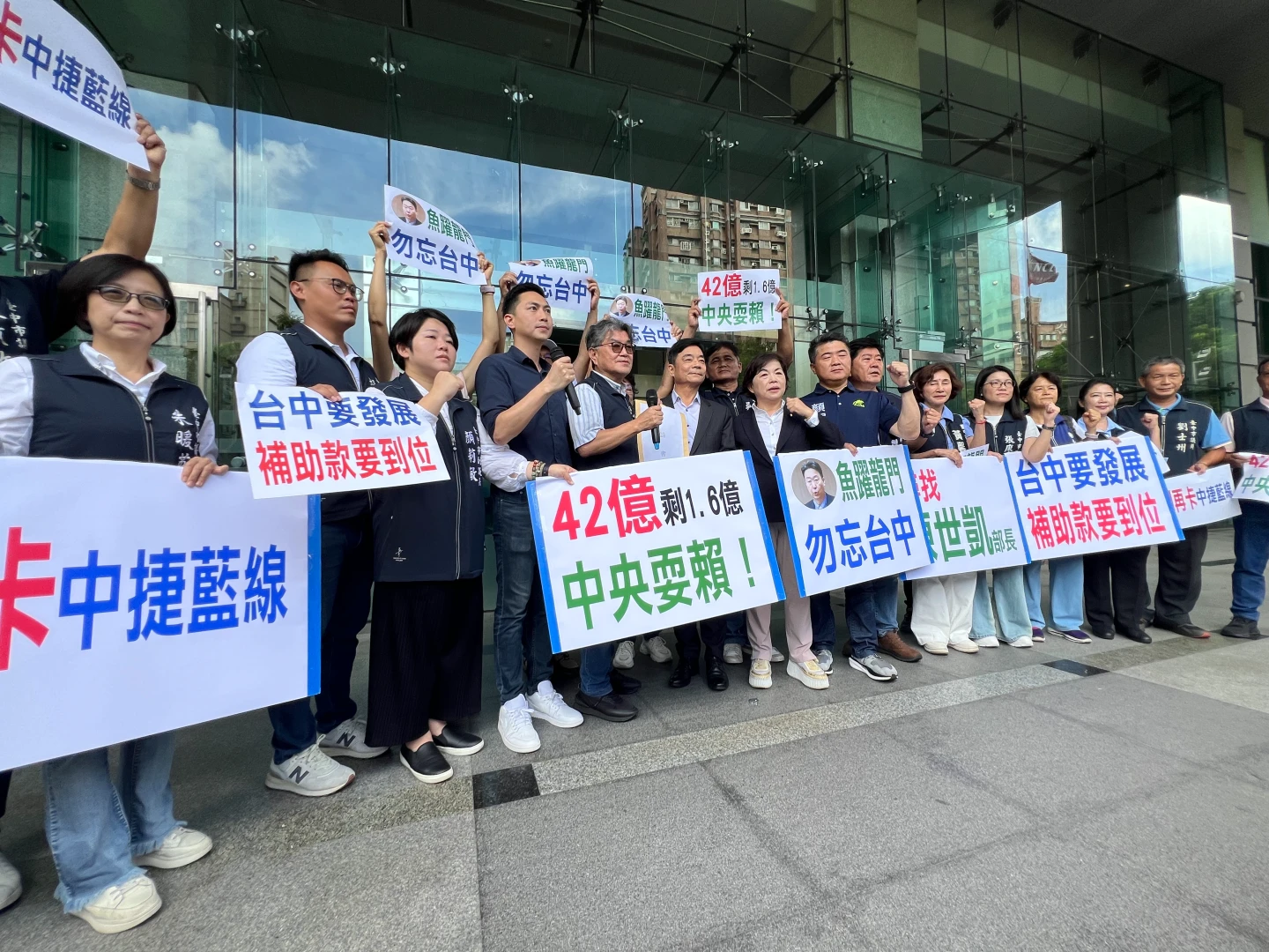 國民黨立委、台中市議員一行人在交通部外抗議。台中市議會國民黨團提供