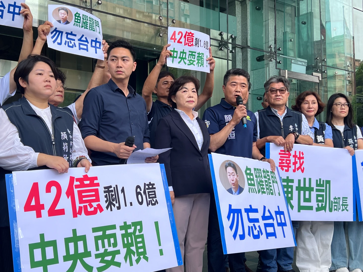 藍營質疑中央大卡中捷補助,給民眾「中央又在卡盧」、「卡台中」之感。台中市議會國民黨團提供。