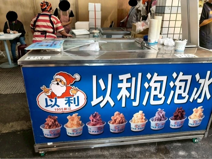 以利泡泡冰士林店草莓泡泡冰,腸桿菌科抽驗不符規定。衛生局提供