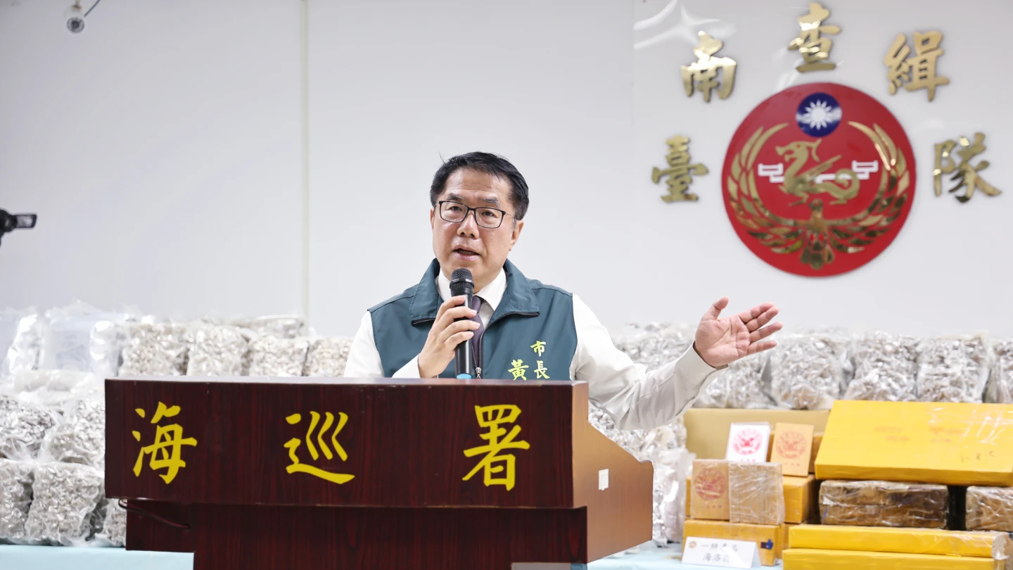 台南市長黃偉哲感謝海巡人員努力查緝毒品,讓城市更安全。民眾提供