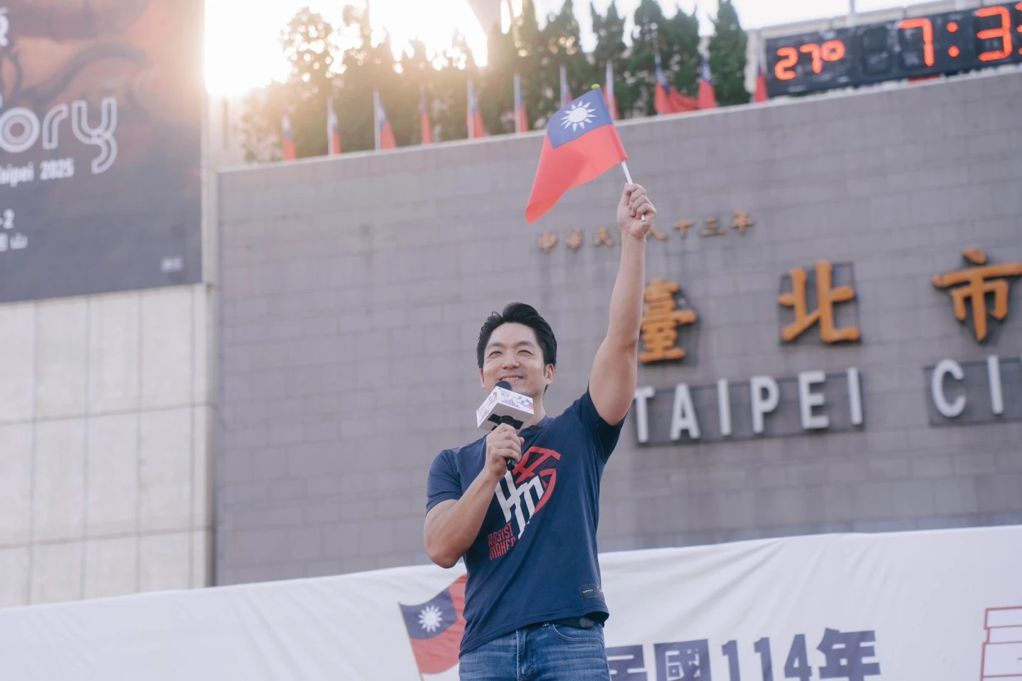 蔣萬安出席北市國慶升旗暨慶祝活動。取自臉書@蔣萬安