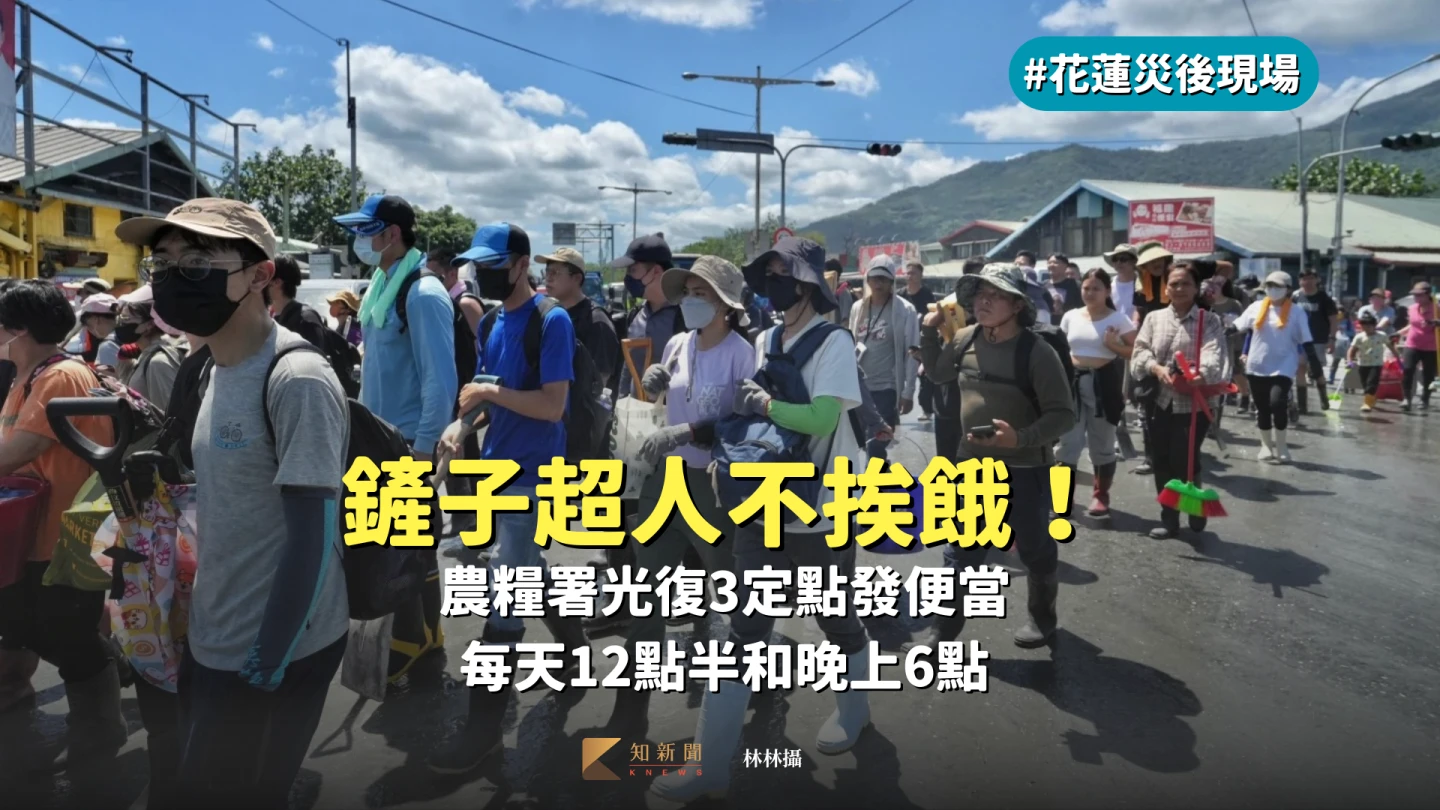 鏟子超人不挨餓！農糧署光復3定點發便當　每天12點半和晚上6點