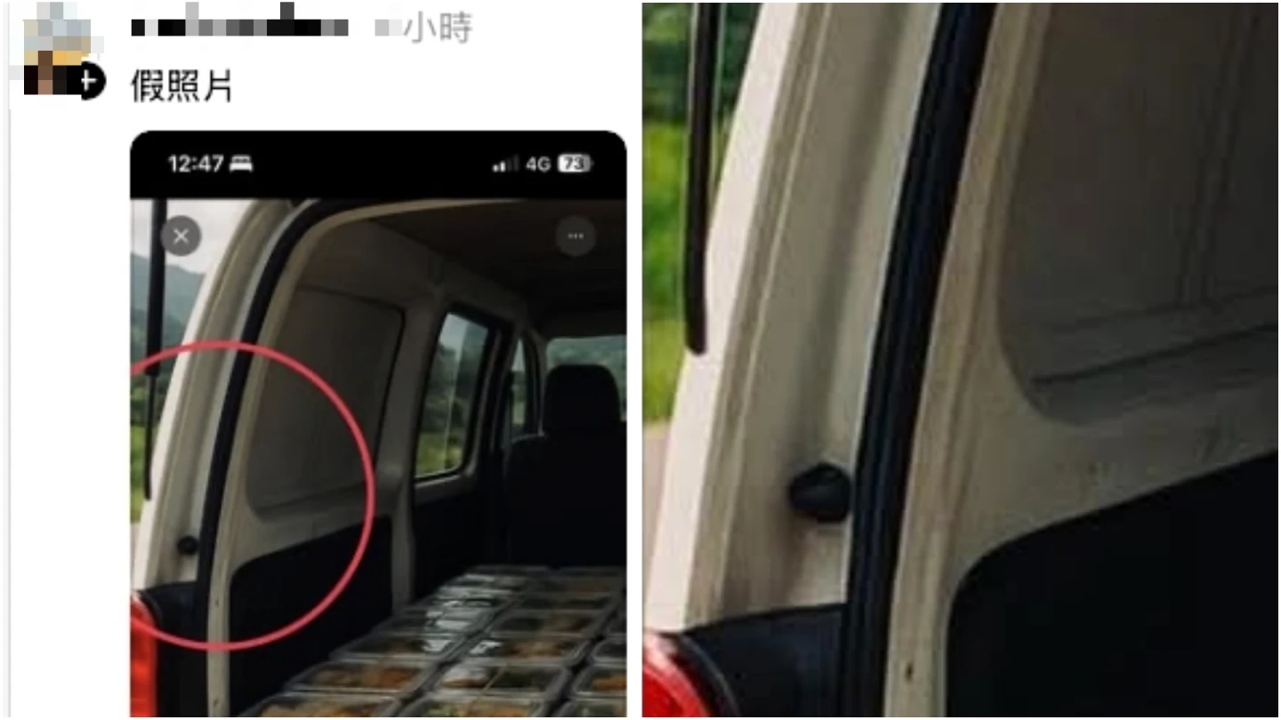 放大該圖箱型車尾門的油壓挺桿與車體連結處,細節粗糙不可信。取自Threads@ciscoosan