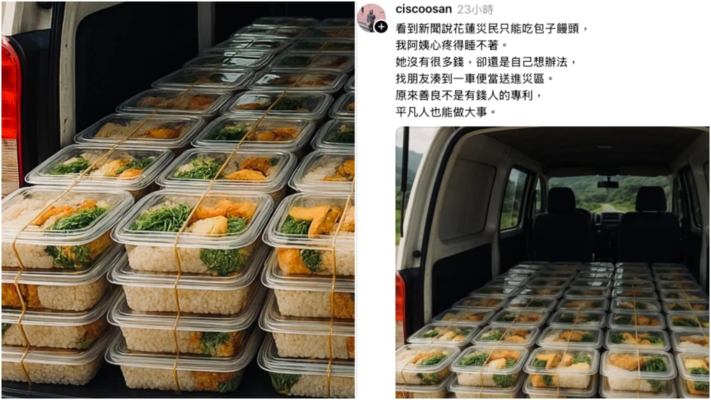 社群Threads帳號「ciscoosan」發文聲稱親友送了一車便當去給花蓮災民,但上傳的圖片卻是AI製作假圖,遭質疑是何居心。取自Threads@ciscoosan
