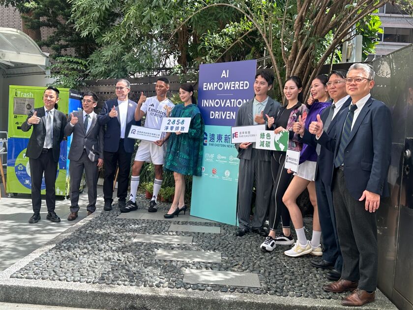 遠東新越南擴廠年產6萬噸長纖紗 談關稅衝擊:僅3成商品輸往美國|知新聞