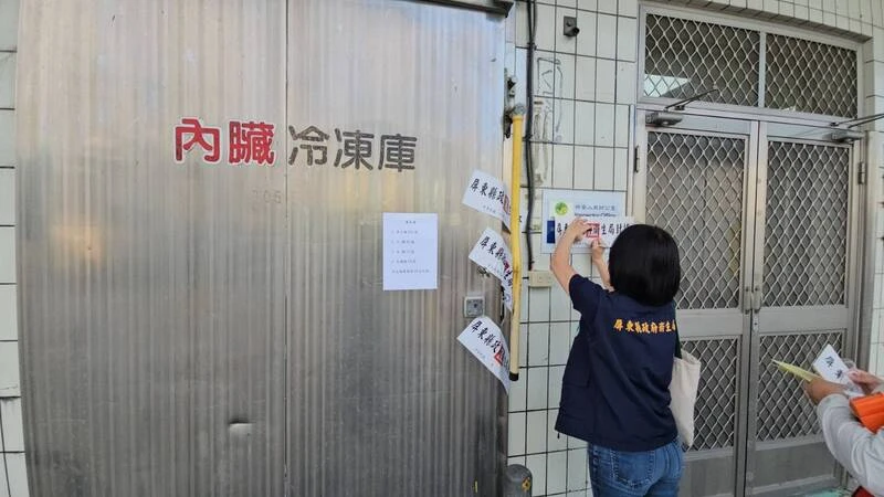 屏東縣一家屠宰場駐廠的某食品公司,涉嫌以工業用雙氧水浸泡豬大腸後販售,屏檢搜索偵辦,屏東衛生局3日前往貼封條,命業者暫停作業及停止販售。翻攝畫面
