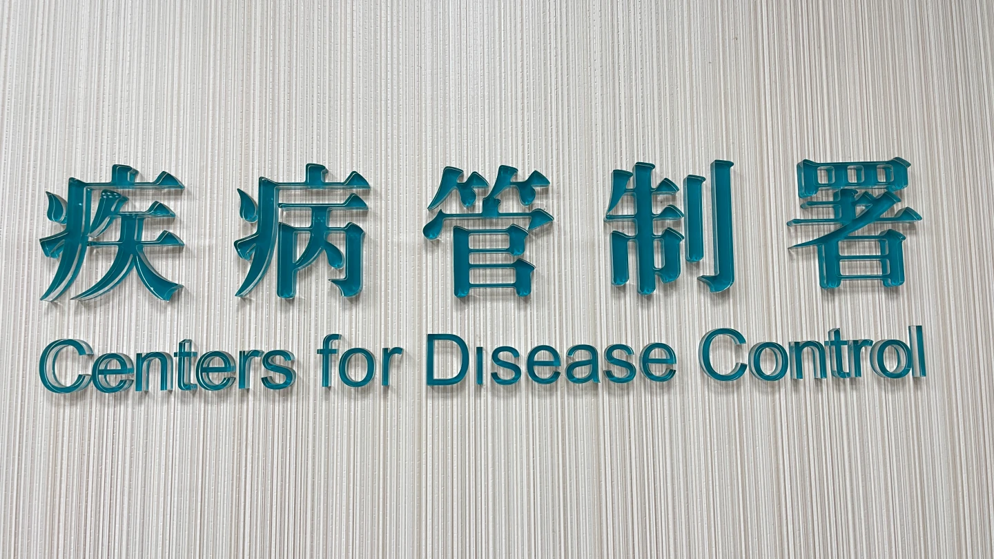 疾管署表示,未來會進一步在合約中,加附依個資法21條,限制得標廠商資料境外傳輸規定。賴昀岫攝