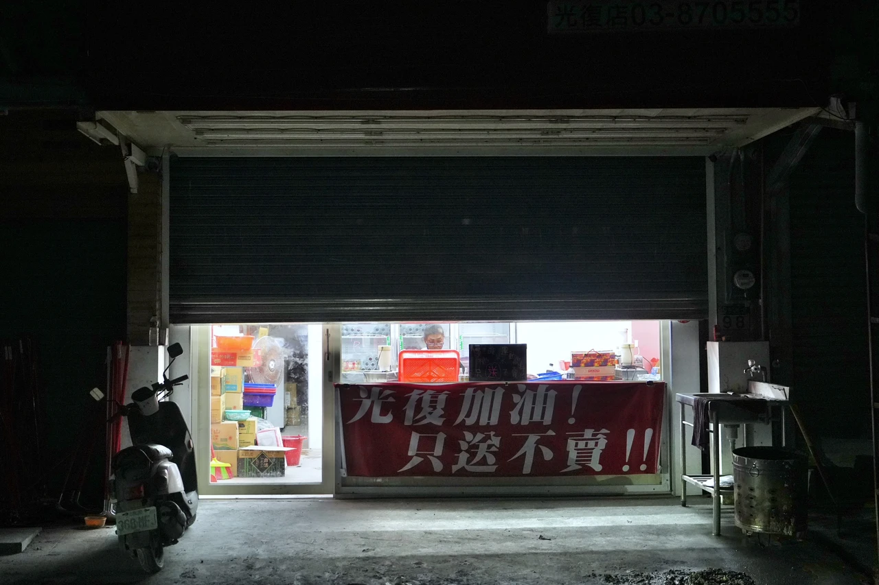 光復加油。林林攝
