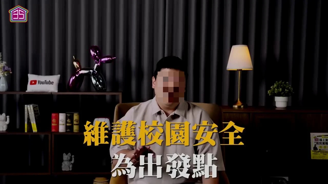 網紅youtuber上傳影片,指控林口某間幼兒園涉虐童。取自youtube@當事人