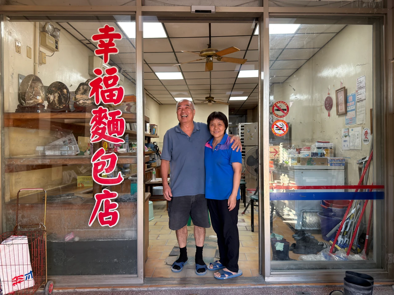 幸福麵包店遭遇洪水,老闆黃漳銘夫婦兩人還是開朗面對老天的考驗。沈君帆攝