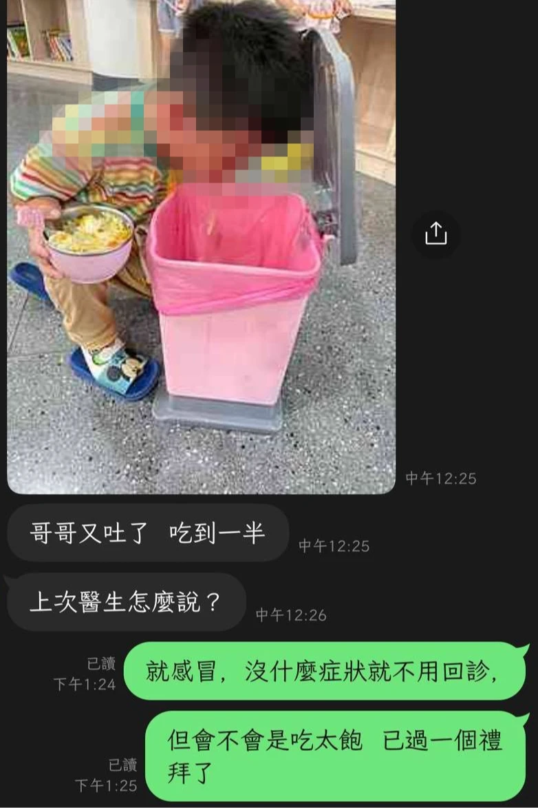 家長認為,孩子運動過度吐到送醫。家長提供