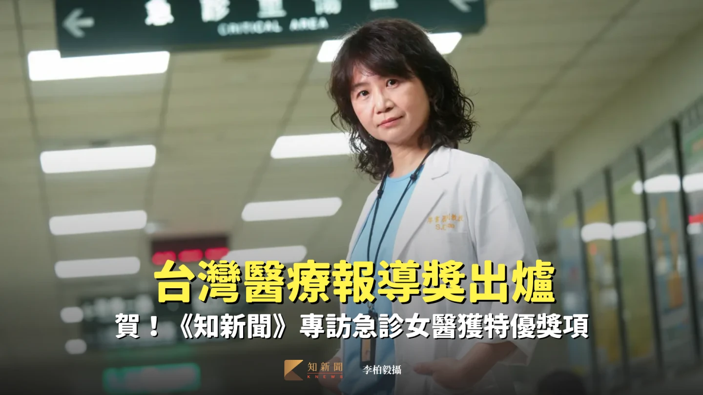 急診醫師廖書晨堅守一線23年不改其志,熱愛挑戰每天與死神搶命。李柏毅攝