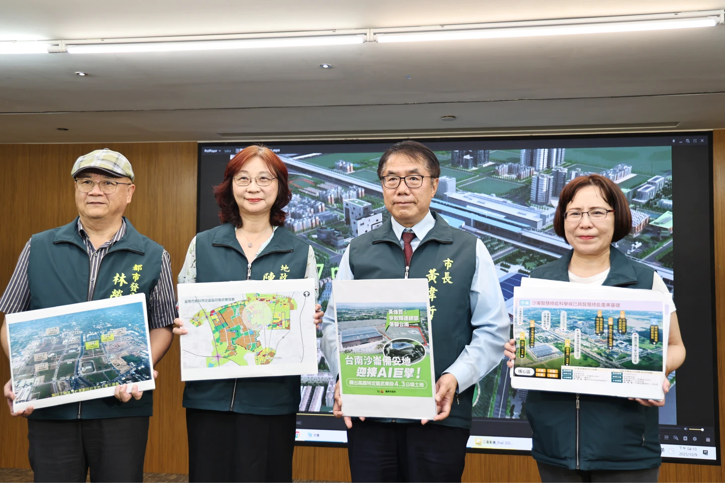 黃偉哲邀集相關局處端出四大區塊用地。市府提供