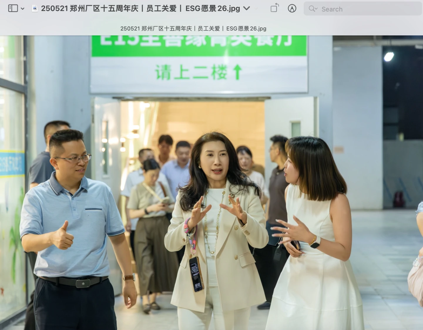 鴻海輪值CEO楊秋瑾。鴻海提供